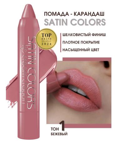 Belor Design Lipstick - Satin Colors Pencil Tone 1