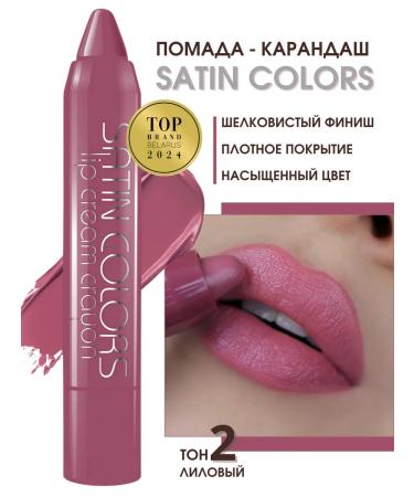 Belor Design Lipstick - Satin Colors Pencil Tone 2
