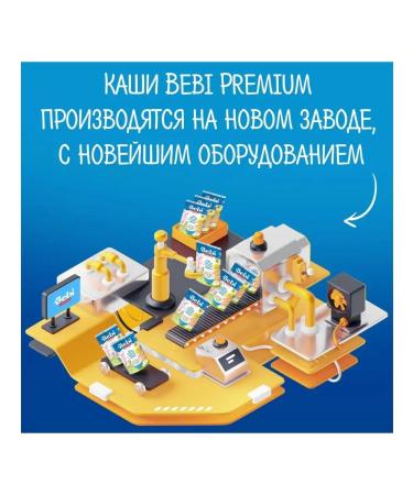 Bebi Premium Porridge children's corn -free -free - Buy Online on GoSupps.com