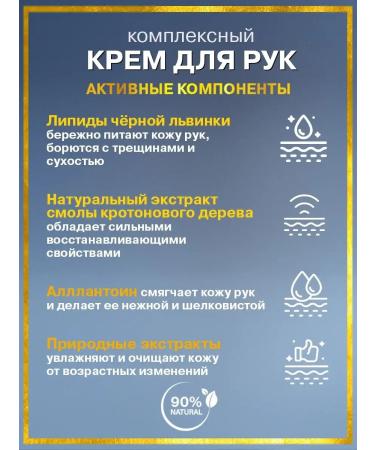 OSE Hand cream Nutrum moisturizing professional cream - Buy Online on GoSupps.com