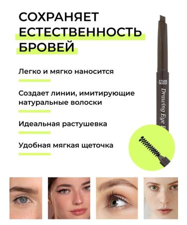 Etude House Automatic eyebrow pencil dark - Buy Online on GoSupps.com