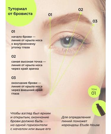 Etude House Automatic eyebrow pencil dark - Buy Online on GoSupps.com