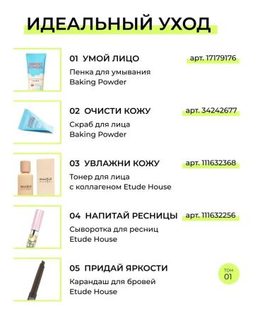 Etude House Automatic eyebrow pencil dark - Buy Online on GoSupps.com