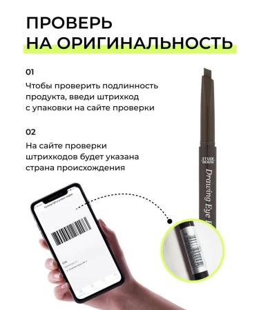 Etude House Automatic eyebrow pencil dark - Buy Online on GoSupps.com