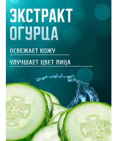 Spring Gel for washing cucumber 100 ml 2 pcs - Buy Online on GoSupps.com