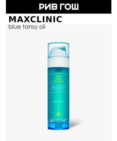 MAXCLINIC Hydrophilic oil-peel for washing with blue tansy oil