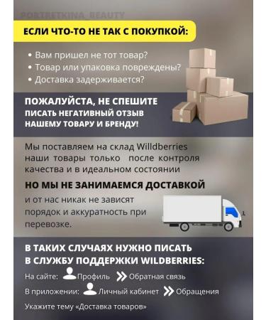 Portretkina Beauty Pedicure grater saw Foots Two -way Wooden 5 - Buy Online on GoSupps.com