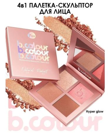 7DAYS Highlighter for face Rumyan Bronzer