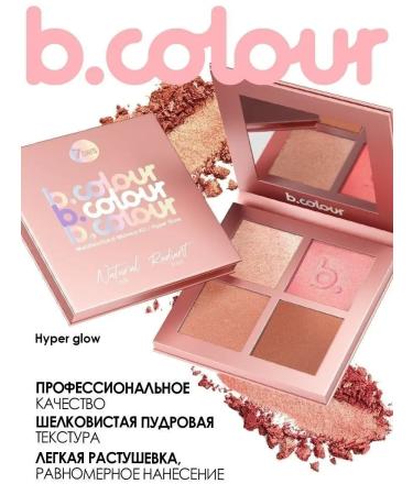 7DAYS Highlighter for face Rumyan Bronzer - Buy Online on GoSupps.com