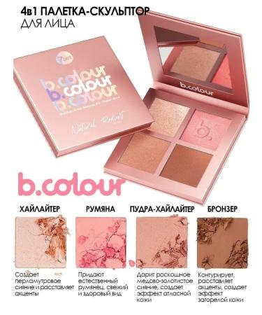 7DAYS Highlighter for face Rumyan Bronzer - Buy Online on GoSupps.com