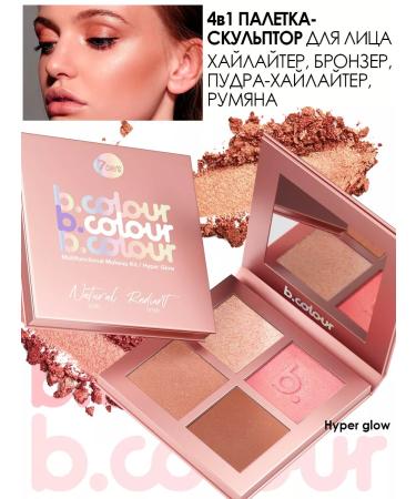 7DAYS Highlighter for face Rumyan Bronzer - Buy Online on GoSupps.com