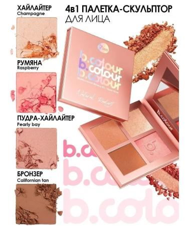 7DAYS Highlighter for face Rumyan Bronzer - Buy Online on GoSupps.com