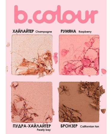 7DAYS Highlighter for face Rumyan Bronzer - Buy Online on GoSupps.com