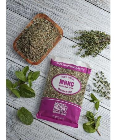 MEGA ARARAT Mix of mountains 100g (Armenia) - Buy Online on GoSupps.com