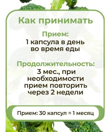 Femodol 30 capsules of 3.3 -diadolilmetan (DIM) 200 mg - Buy Online on GoSupps.com