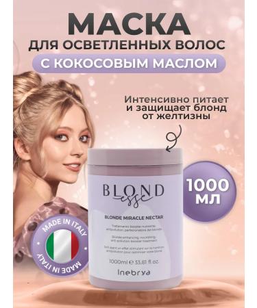 Inebrya Professional hair mask for blonde 250 ml
