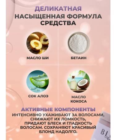 Inebrya Professional hair mask for blonde 250 ml - Buy Online on GoSupps.com