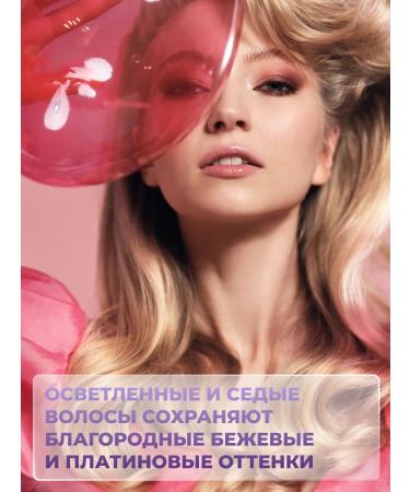 Inebrya Professional hair mask for blonde 250 ml - Buy Online on GoSupps.com