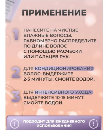 Inebrya Professional hair mask for blonde 250 ml - Buy Online on GoSupps.com