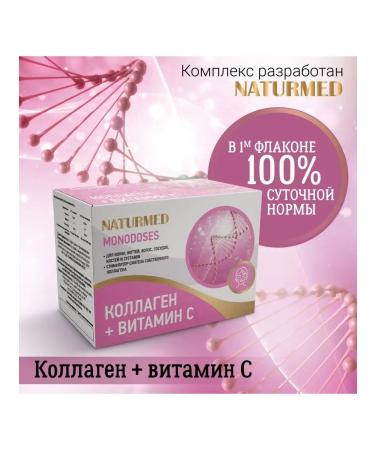Dr Arsenin Monodoses collagen with vitamin C 10 bottles of 20 ml - Buy Online on GoSupps.com