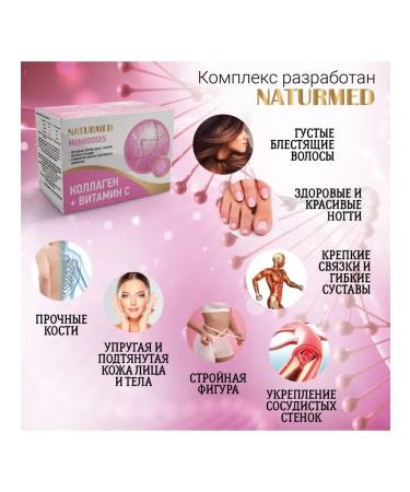Dr Arsenin Monodoses collagen with vitamin C 10 bottles of 20 ml - Buy Online on GoSupps.com