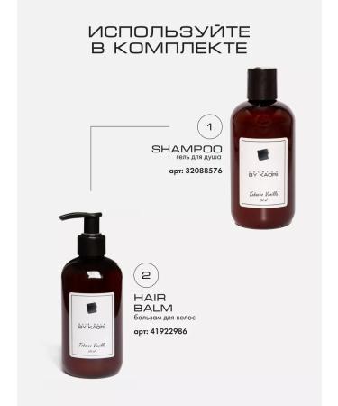 KAORI Balm for all types of hair Sonusufant Green Mango - Buy Online on GoSupps.com