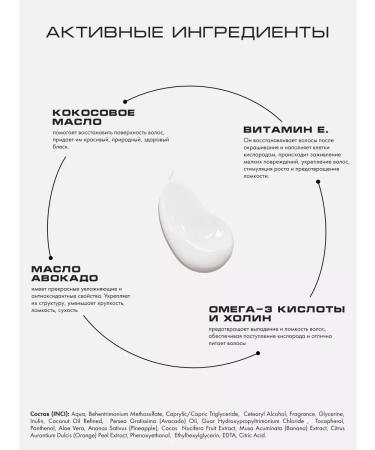 KAORI Balm for all types of hair Salty Water Salty Water - Buy Online on GoSupps.com