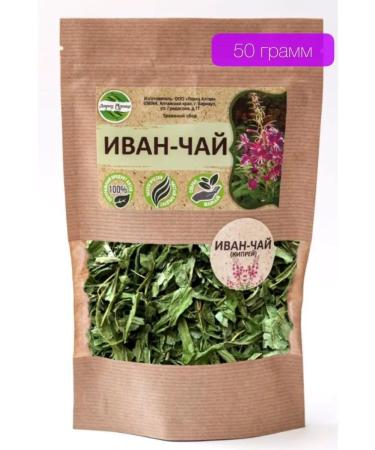 Ivan-tea kiprey herbal collection 50 g
