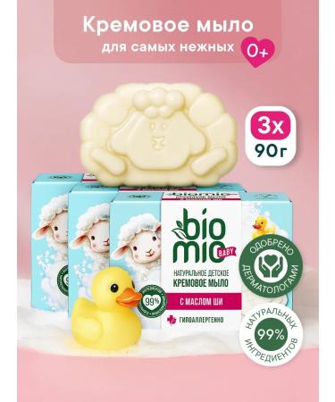 BioMio Culture soap for mothers and babies 90g 3 pcs