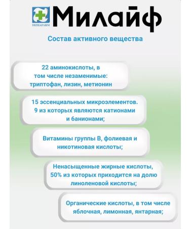 Mylife food drink - Buy Online on GoSupps.com