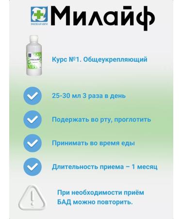 Mylife food drink - Buy Online on GoSupps.com