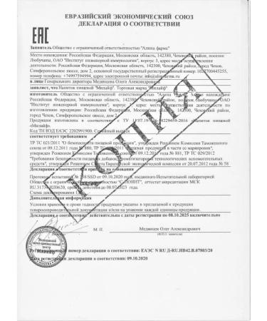 Mylife food drink - Buy Online on GoSupps.com