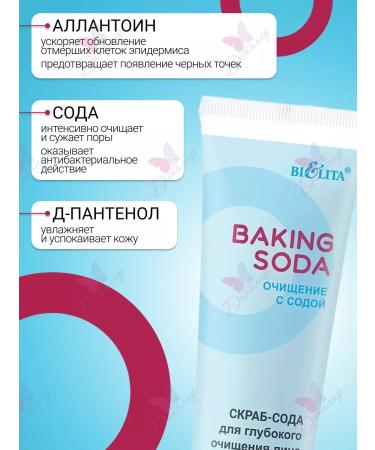 BELITA Facial scrub with deep cleansing peel Baking Soda - Buy Online on GoSupps.com