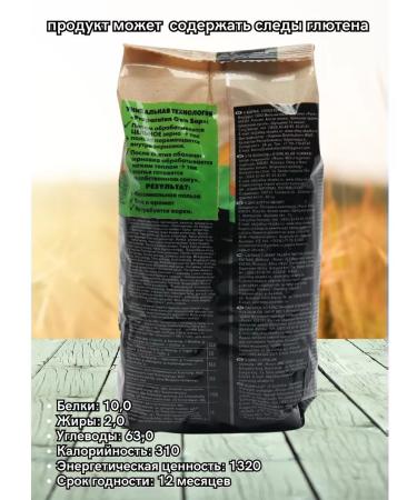 ALTAI FAIRY TALE Multi-haired eco-halopia 9 cereals 3pcs 300g - Buy Online on GoSupps.com