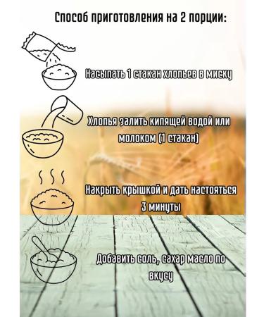 ALTAI FAIRY TALE Multi-haired eco-halopia 9 cereals 3pcs 300g - Buy Online on GoSupps.com