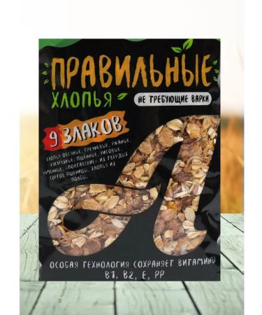 ALTAI FAIRY TALE Multi-haired eco-halopia 9 cereals 3pcs 300g - Buy Online on GoSupps.com