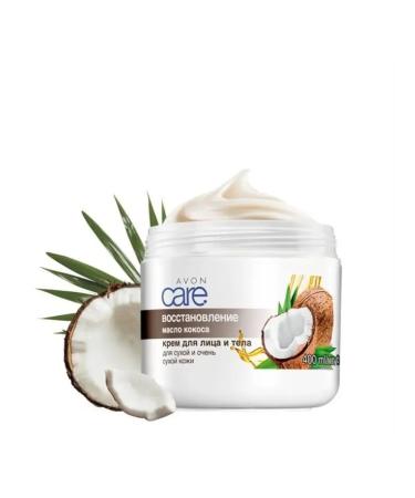 Avon Avon Facial Cream and Body with Coconut Oil - Buy Online on GoSupps.com