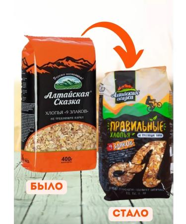 ALTAI FAIRY TALE Multi-haired eco-halopia 9 cereals 6pcs 400g - Buy Online on GoSupps.com