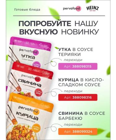 First File chicken in its own juice 180 gr. - 15 pcs - Buy Online on GoSupps.com