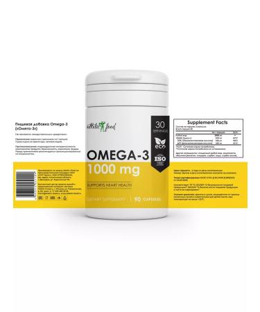 ATHLETIC FOOD Omega-3 Omega-3 1000 mg 2 pcs 90 capsules - Buy Online on GoSupps.com