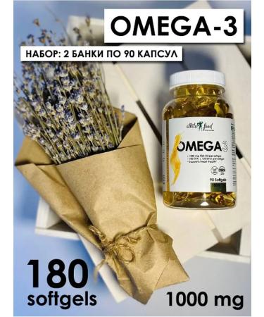 ATHLETIC FOOD Omega-3 Omega-3 1000 mg 2 pcs 90 capsules - Buy Online on GoSupps.com