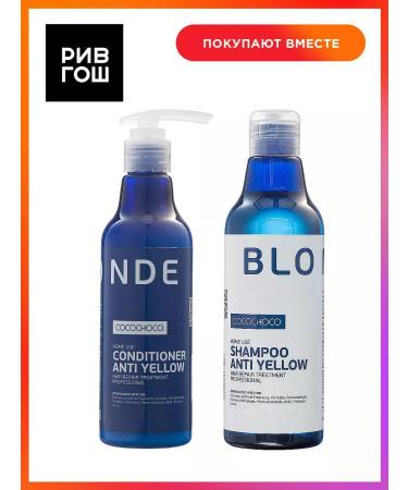 COCOCHOCO Furiferous hair shampoo 250 ml - Buy Online on GoSupps.com