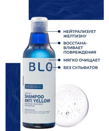 COCOCHOCO Furiferous hair shampoo 250 ml - Buy Online on GoSupps.com