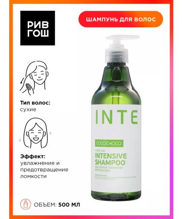 COCOCHOCO Hair moisturizer