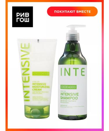 COCOCHOCO Hair moisturizer - Buy Online on GoSupps.com