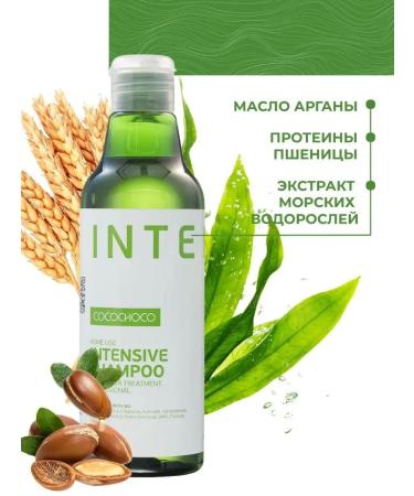 COCOCHOCO Hair moisturizer - Buy Online on GoSupps.com