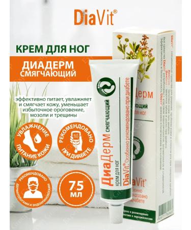Diaderm Diavit Leg cream softening and moisturizers 75 ml