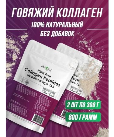 ATHLETIC FOOD Beef collagen 1 & 3 Type Pure Collagen Peptides 2x300 g