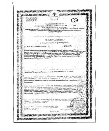 Complivit Magnesium tab. No. 60 (dietary supplement) - Buy Online on GoSupps.com