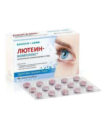Bausch + Lomb Luthein complex 570mg 60 pcs